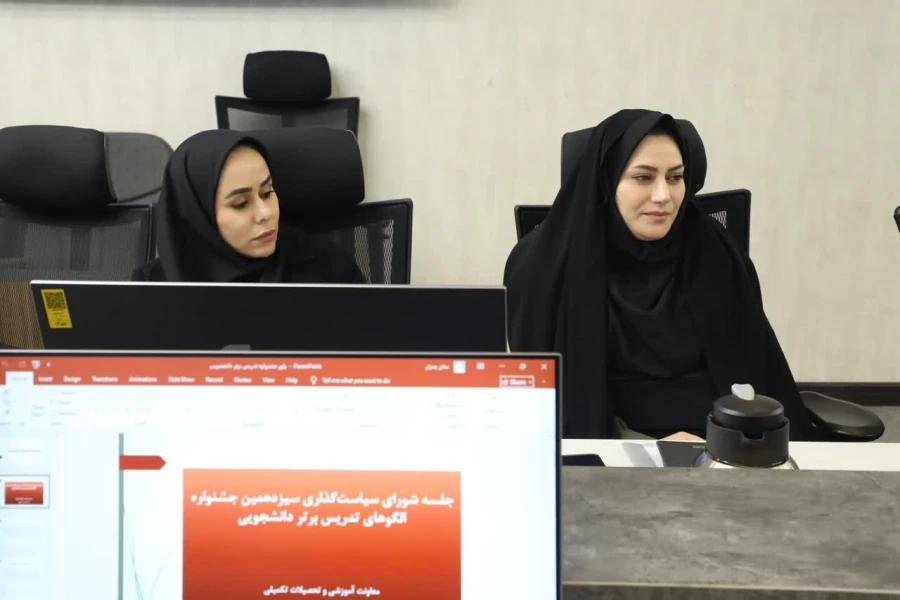 برگزاری جلسه شورای سیاست گذاری سیزدهمین جشنواره الگوی تدریس برتر دانشجویی 3