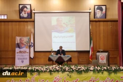 کارگاه تخصصی «خودسازی، جامعه پردازی و تمدن سازی» با هدف تبیین جایگاه دانشگاه فرهنگیان در تربیت نسل آینده، به همت دانشگاه فرهنگیان فارس و با سخنرانی دکتر سعید عزیزی در شیراز برگزار شد.

 2