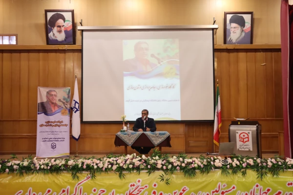 کارگاه تخصصی «خودسازی، جامعه پردازی و تمدن سازی» با هدف تبیین جایگاه دانشگاه فرهنگیان در تربیت نسل آینده، به همت دانشگاه فرهنگیان فارس و با سخنرانی دکتر سعید عزیزی در شیراز برگزار شد.

 2