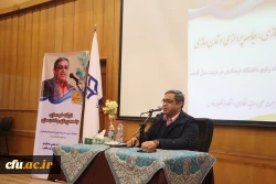 کارگاه تخصصی «خودسازی، جامعه پردازی و تمدن سازی» با هدف تبیین جایگاه دانشگاه فرهنگیان در تربیت نسل آینده، به همت دانشگاه فرهنگیان فارس و با سخنرانی دکتر سعید عزیزی در شیراز برگزار شد.

 9