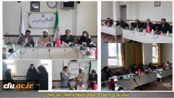 شورای فرهنگی مهمترین و تاثیرگذارترین شورا در دانشگاه فرهنگیان است 2