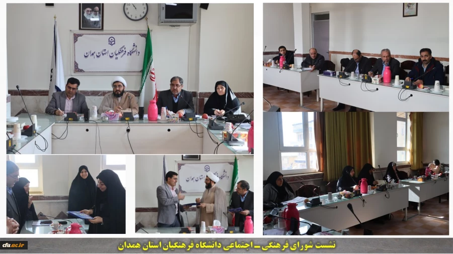 شورای فرهنگی مهمترین و تاثیرگذارترین شورا در دانشگاه فرهنگیان است 2