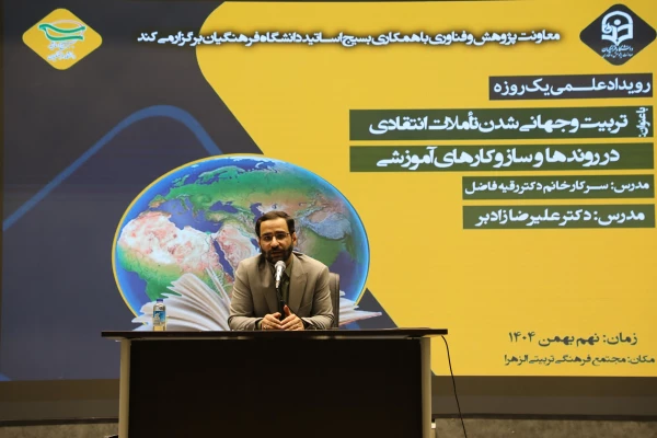 دکتر زادبر 2