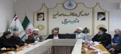 دومین جلسه مجمع خیرین دانشگاه فرهنگیان استان اردبیل برگزار شد