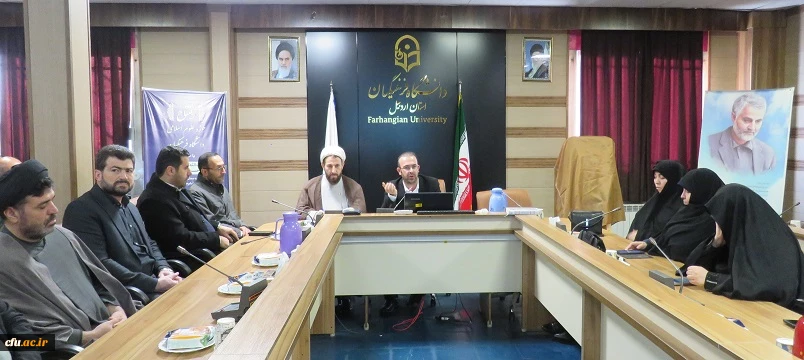 آیین افتتاحیه حوزه علوم اسلامی دانشگاه فرهنگیان استان اردبیل 4