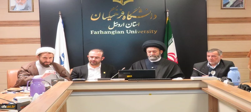 آیین افتتاحیه حوزه علوم اسلامی دانشگاه فرهنگیان استان اردبیل 8