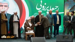 
پنجمین اجلاسیه ملی مهدویت و انقلاب اسلامی به میزبانی استان هرمزگان
 2