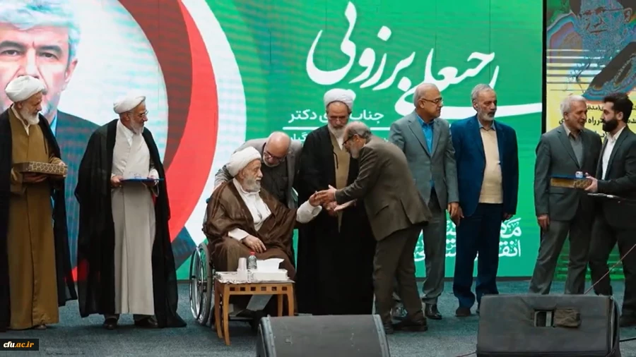 
پنجمین اجلاسیه ملی مهدویت و انقلاب اسلامی به میزبانی استان هرمزگان
 2