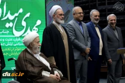 
پنجمین اجلاسیه ملی مهدویت و انقلاب اسلامی به میزبانی استان هرمزگان
 6