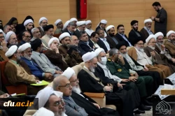 
پنجمین اجلاسیه ملی مهدویت و انقلاب اسلامی به میزبانی استان هرمزگان
 7