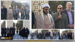 مراسم «زنگ انقلاب» در دانشگاه فرهنگیان استان همدان برگزار شد