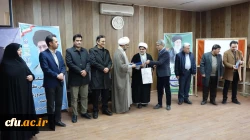 شست هم اندیشی اساتید و کارکنان دانشگاه فرهنگیان کردستان برگزار شد 6