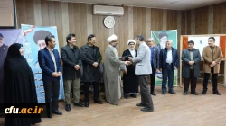 شست هم اندیشی اساتید و کارکنان دانشگاه فرهنگیان کردستان برگزار شد 7