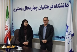 انتصاب معاون فرهنگی و دانشجویی دانشگاه فرهنگیان استان چهارمحال و بختیاری
 9