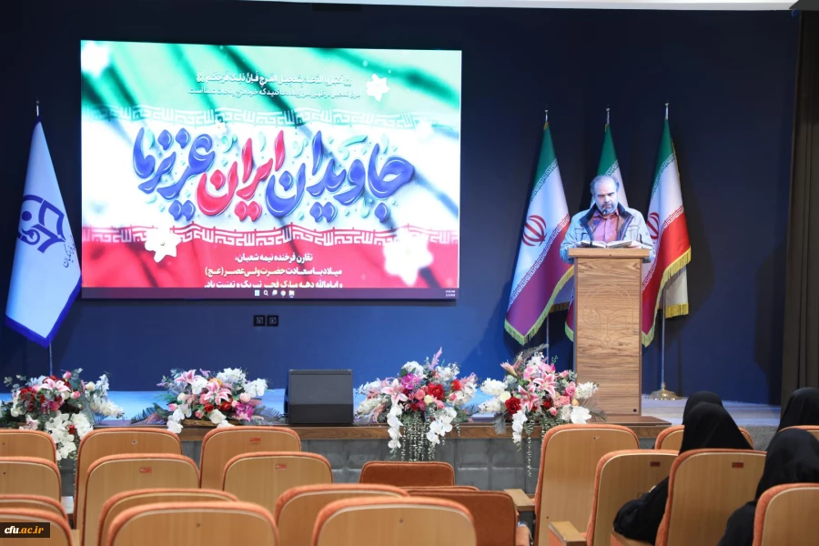 برگزاری مراسم ولادت با سعادت حضرت مهدی(عج)  2