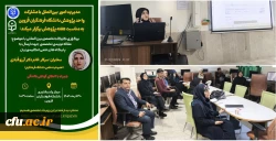 کارگاه تخصصی بین المللی با عنوان «مقاله نویسی تخصصی جهت ارسال به پایگاه های علمی انگلیسی زبان» برگزار شد 2