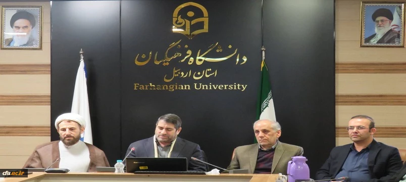 نشست تخصصی تحلیل اغتشاشات اخیر در دانشگاه فرهنگیان استان برگزار شد. 6