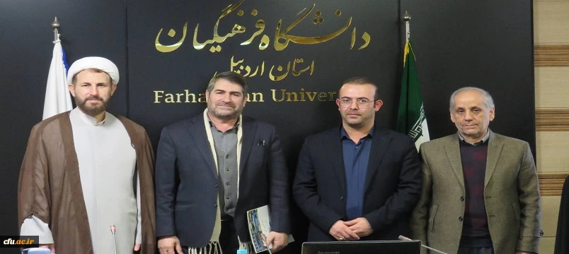 نشست تخصصی تحلیل اغتشاشات اخیر در دانشگاه فرهنگیان استان برگزار شد. 8