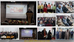 انقلاب اسلامی ایران آزمایشگاه تاریخ برای سنجش آمادگی بشریت در پذیرش حکومت جهانی حضرت مهدی(عج) است 2