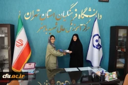 سفری از ایران تا ژاپن؛ از ریشه های مشترک، تا گفت وگوی تمدن ها 3