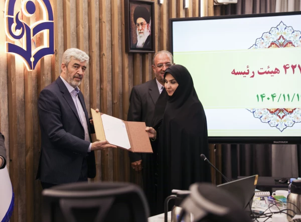 انتصابات جدید در سازمان مرکزی دانشگاه فرهنگیان 4