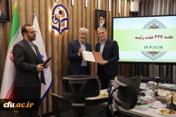 انتصابات جدید در سازمان مرکزی دانشگاه فرهنگیان 5