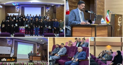 مراسم اختتامیه پنجمین همایش آموزش زبان عربی برگزار شد