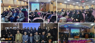 کارگاه تخصصی بین المللی 