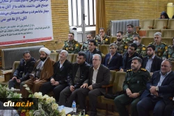 برگزاری اولین اجلاس علمی مهدویت و انقلاب اسلامی در استان کرمانشاه
 2