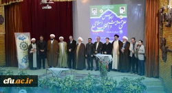 برگزاری اولین اجلاس علمی مهدویت و انقلاب اسلامی در استان کرمانشاه
 9