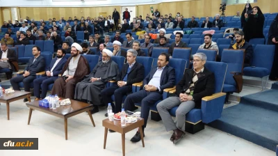 همزمان با ایام الله دهۀ فجر؛

جشن چهل وهفتمین سالگرد پیروزی انقلاب اسلامی در دانشگاه کردستان