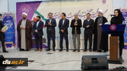 جشن چهل وهفتمین سالگرد پیروزی انقلاب اسلامی در دانشگاه کردستان 3
