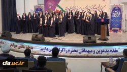 جشن چهل وهفتمین سالگرد پیروزی انقلاب اسلامی در دانشگاه کردستان 4