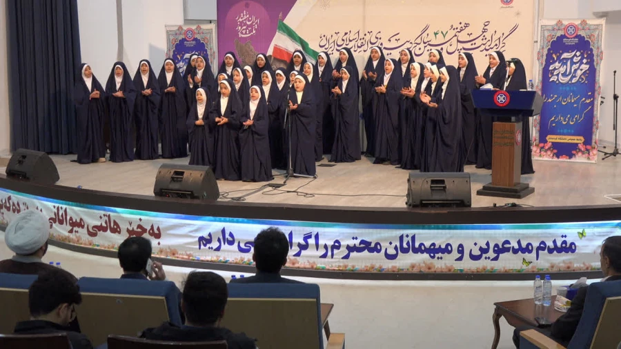 جشن چهل وهفتمین سالگرد پیروزی انقلاب اسلامی در دانشگاه کردستان 4