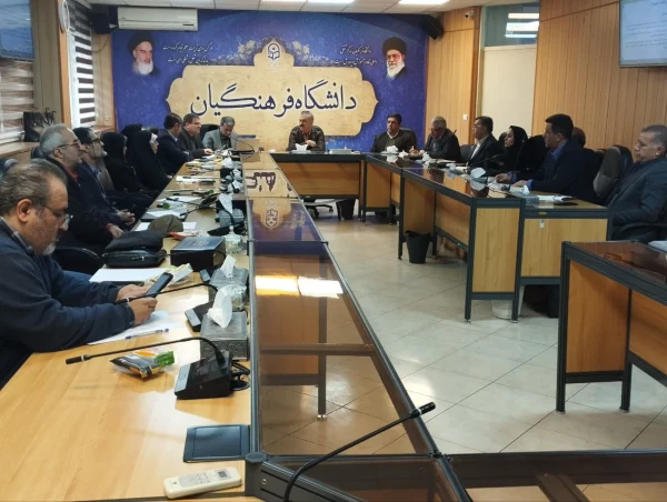 برگزاری جلسه کارگروه برنامه ریزی و سیاست گذاری کارورزی در دانشگاه فرهنگیان 3