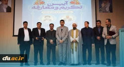 مراسم تکریم و معارفه رئیس دانشگاه فرهنگیان استان کرمانشاه
 2