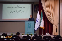 مراسم تکریم و معارفه رئیس دانشگاه فرهنگیان استان کرمانشاه
 6