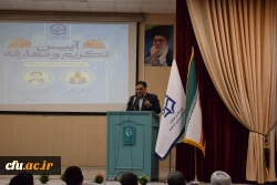 مراسم تکریم و معارفه رئیس دانشگاه فرهنگیان استان کرمانشاه
 8