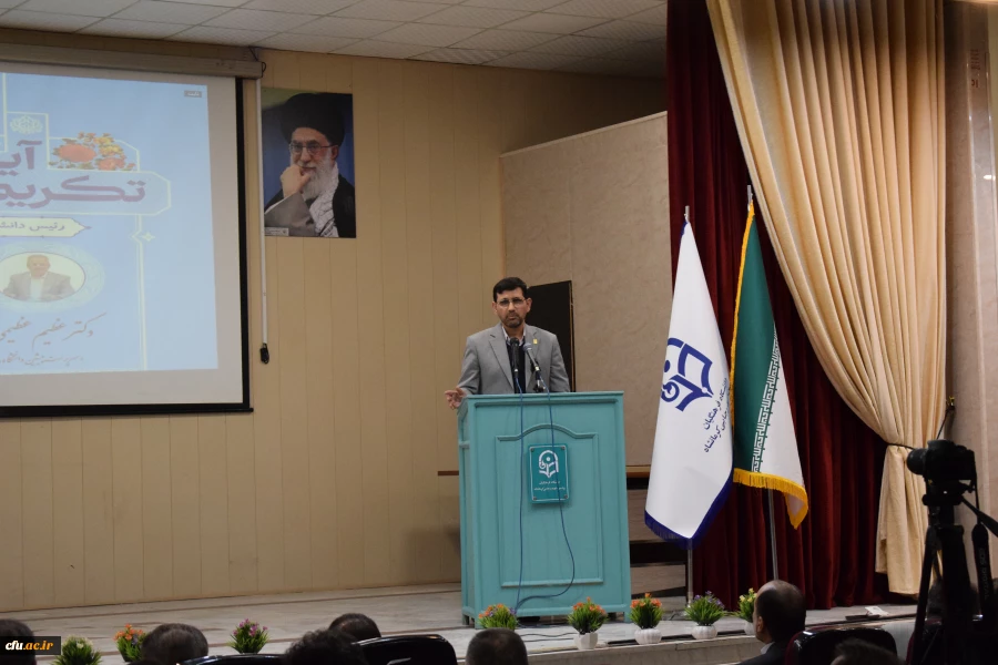 مراسم تکریم و معارفه رئیس دانشگاه فرهنگیان استان کرمانشاه
 12