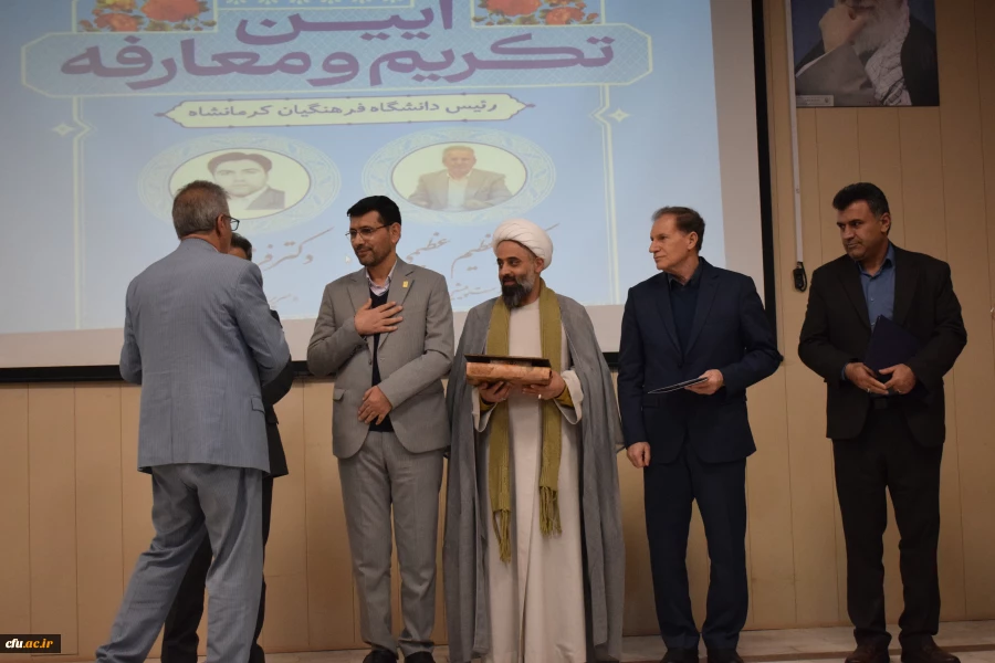 مراسم تکریم و معارفه رئیس دانشگاه فرهنگیان استان کرمانشاه
 10