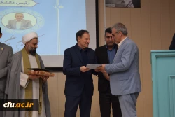 مراسم تکریم و معارفه رئیس دانشگاه فرهنگیان استان کرمانشاه
 11