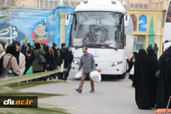 برگزاری اردوی زیارتی ـ فرهنگی مشهداولی ها ویژه دانشجومعلمان دختر دانشگاه فرهنگیان استان اصفهان 7