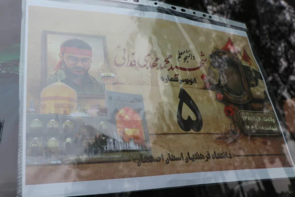 برگزاری اردوی زیارتی ـ فرهنگی مشهداولی ها ویژه دانشجومعلمان دختر دانشگاه فرهنگیان استان اصفهان 11