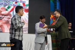 ویژه برنامه فرهنگی-تفریحی به مناسبت بزرگداشت نیمه شعبان و سالگرد پیروزی انقلاب با حضور کارکنان و خانواده دانشگاه فرهنگیان اصفهان 5