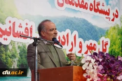 ویژه برنامه فرهنگی-تفریحی به مناسبت بزرگداشت نیمه شعبان و سالگرد پیروزی انقلاب با حضور کارکنان و خانواده دانشگاه فرهنگیان اصفهان 10