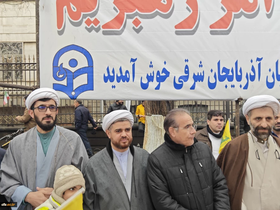 اساتید ، کارکنان و دانشجو معلمان دانشگاه فرهنگیان استان آذربایجان شرقی  با فریاد «خامنه ای جان ایران است» ۲۲ بهمن را به صحنه انفجار ایمان بدل کردند 4