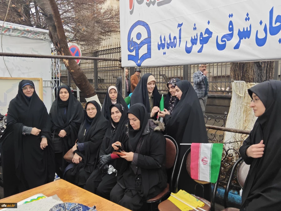 اساتید ، کارکنان و دانشجو معلمان دانشگاه فرهنگیان استان آذربایجان شرقی  با فریاد «خامنه ای جان ایران است» ۲۲ بهمن را به صحنه انفجار ایمان بدل کردند 9