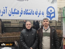 اساتید ، کارکنان و دانشجو معلمان دانشگاه فرهنگیان استان آذربایجان شرقی  با فریاد «خامنه ای جان ایران است» ۲۲ بهمن را به صحنه انفجار ایمان بدل کردند 2