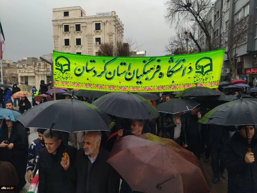 حضور پرشور دانشگاه فرهنگیان کردستان در راهپیمایی ۲۲ بهمن 6