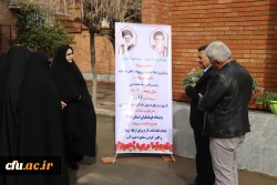 افتتاح پروژه های عمرانی و فرهنگی در دانشکده تربیت معلم شهید باهنر 4